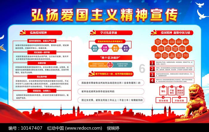 太平天国中的女人们