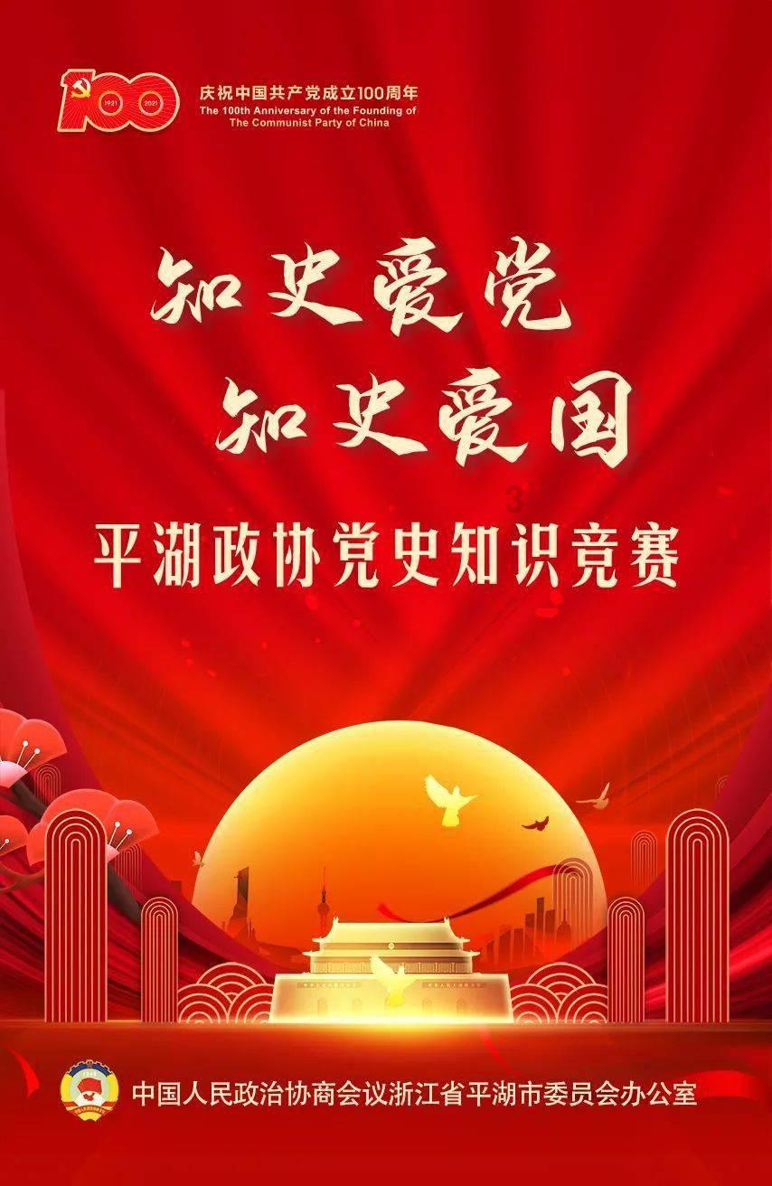 鹰击长空2