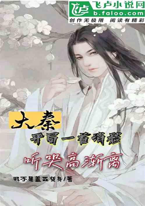 救援受困的火鸡